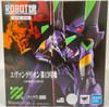 Bandai Robot Spirits (SIDE EVA) Evangelion Unit-13 Figure