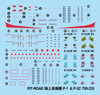 Pit-Road 1/700 JMSDF Aircarft Set P-1/P-3C Plastic Model