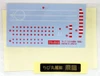 Fujimi Chibi Maru Fleet IJN Aircraft Carrier Hiryu Plastic Model