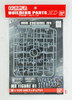 Bandai Builders Parts HD 1/100 MS Figure 01 Plastic Model