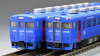 Tomix 98024 JR Series KIHA 58 Diesel Train (Rapid Service 'Sea Side Liner'/ Blue) 2 Cars Set (N scale)