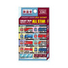 Railway Adhesive Plaster Set JR Freight Train All Star (10 pcs)