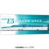 Train Mechanical Pencil Series E5 Shinkansen 'Hayabusa'