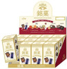 Ken Elephant Renowned Sweets Miniature Collection 12Pack Box Set