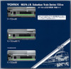 Tomix 98376 JR Series 733-100 Suburban Train 3 Cars Add-on Set (N scale)