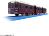 Takara Tomy Pla-Rail Hankyu Train Line 1000 Series
