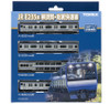 Tomix 98402 JR Series E235-1000 (Yokosuka/Sobu Rapid Line) 4 Cars Set A (N scale)