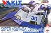 Megahouse Variable Action Kit Future GPX Cyber Formula Super Asurada 01 Aero Mode