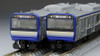 Tomix 98403 JR Series E235-1000 (Yokosuka/Sobu Rapid Line) 4 Cars Set B (N scale)