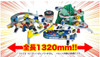 Takara Tomy Tomica World Town Double Action Tomica Building