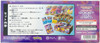 Pokemon Card Game Sword & Shield Pokemon Center Kanazawa Special BOX