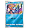 Pokemon Card Game Sword & Shield Pokemon Center Kanazawa Special BOX
