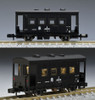 Tomix 98735 JNR Express Fright Car 10 Cars Set (N scale)