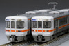 Tomix 97921 JR Series 313-1000 Suburban Train Chuo Line 4 Cars Set (N scale)