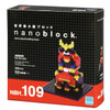 Kawada Nanoblock Samurai Armor