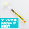 Popondetta Railway Toothbrush Type 923 Shinkansen 'Doctor Yellow'