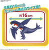 Bandai Pokemon Plamo Garchomp Plastic Model