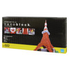 Kawada NB-022 nanoblock Tokyo Tower Deluxe Edition