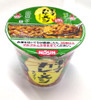 Japanese Food Nissin Foods Karemeshi Instant Keema Curry & Rice