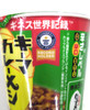 Japanese Food Nissin Foods Karemeshi Instant Keema Curry & Rice