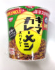 Japanese Food Nissin Foods Karemeshi Instant Keema Curry & Rice