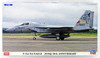 Hasegawa 02190 F-15J/DJ Eagle 201SQ 30th Anniversary 1/72 Scale Kit