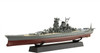 Fujimi Full Hull 1/700 IJN Yamato Plastic Model