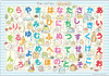 Apollo-sha 25-182 Jigsaw Puzzle Hiragana with Sumikko Gurashi (46 Pieces) Child Puzzle