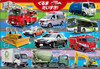 Apollo-sha 25-168 Jigsaw Puzzle I Love Cars (9 Pieces) Child Puzzle