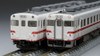 Tomix 98416 JR Series KIHA 58 Express Diesel Car (Morioka Color) 3 Cars Set (N scale)