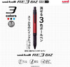 Mitsubishi Pencil uni Ball R:E 3 BIZ Erasable 3 Color Ballpoint Pen 0.5mm URE3-1000-05 (Bordeaux)