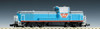 Tomix 2640 Tarumi Railway Diesel Locomotive Type TDE11 (TDE11-3) (N scale)
