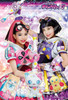 Ensky 300-1762 Jigsaw Puzzle Bittomo ÁEHeroine Kirameki Powers Let the Games Begin (300 Pieces)