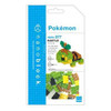 Kawada NBPM-077 Nanoblock Pokemon Turtwig