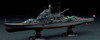 Fujimi Full Hull 1/700 IJN Heavy Cruiser Maya Plastic Model