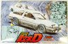 Fujimi 1/24 No.01 Toreno Early Model 1600GT APEX AE86 Takumi Fujiwara Plastic Model (Initial D)