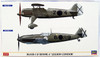 Hasegawa 02197 He51B-1 & Bf109E-3 Legion Condor 1/72 Scale Kit