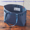 LIHIT LAB. ALTNA Tool Bag Light (Navy)