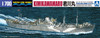 Aoshima Waterline 1/700 Japanese Seaplane Tender Kimikawamaru Plastic Model