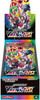 Pokemon Card Game Pokemon Card Game Sword & Shield High Class Pack VMAX Climax BOX