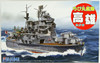 Fujimi TK18 Chibi-maru Kantai Fleet IJN Aircraft Carrier Takao non-Scale