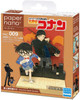 Kawada PNC-009 Papernano Detective Conan & Akai