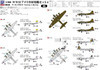 Pit-Road 1/700 US Warplanes Set 4 Plastic model