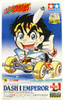 Tamiya Mini 4WD 1/32 Dash-1 Emperor Special Kit (Type 3 Chassis)