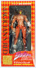 Medicos Jojo's Bizarre Adventure 3 III Magicians Red Figure 4580122818555