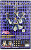 Medicos Super Action Statue Jotaro Kujo Second Figure (Jojo's Bizarre Adventure: Stardust Crusaders)