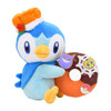 Pokemon Center Original Plush Doll Piplup (Pokemon Pumpkin Banquet)