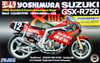 Fujimi Bike Series 1/12 Suzuki GSX-R750 Yoshimura 1986 Suzuka 8-hours Plastic Model