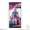 Bandai Kamen Rider Revise & Legend Figure 10 Pack Box