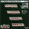 Kato 10-1710 Series 117 JR Tokai Color 4 Cars Set B (N scale)